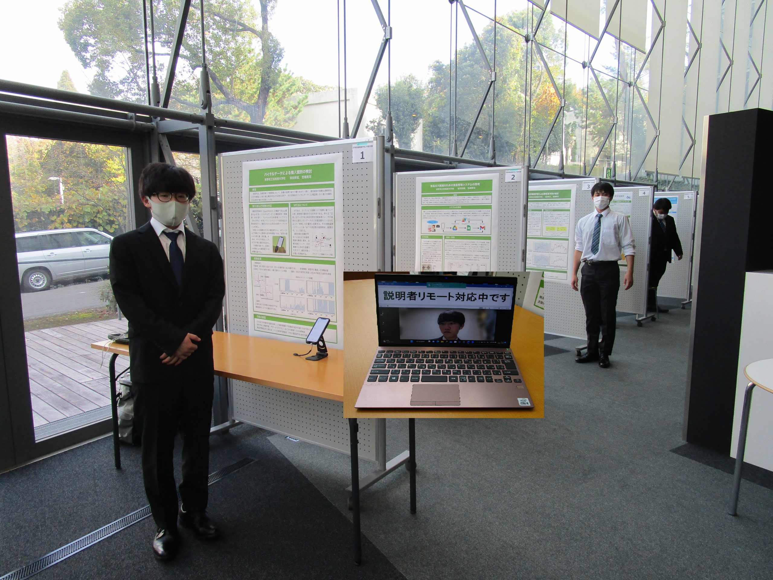 情報技術科2年生3名が計測自動制御学会で研究発表しました | 長野県