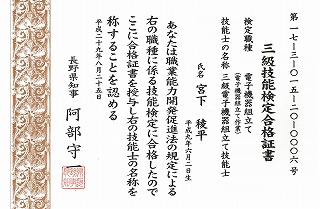 授業の様子1