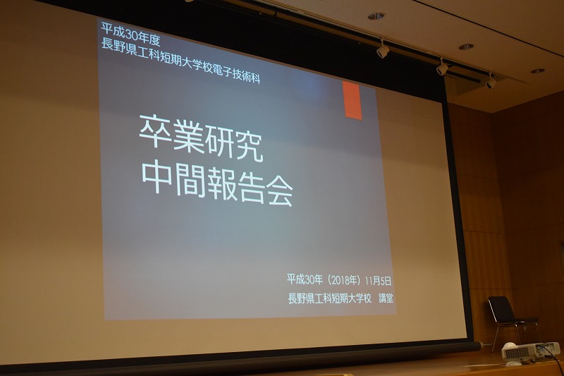 授業の様子1