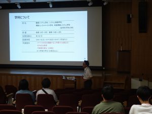 学校説明